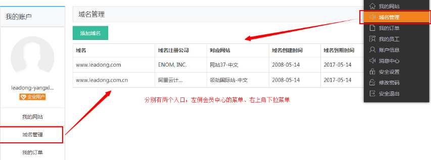TIM截图20190906155600