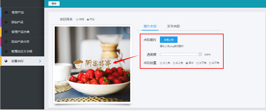 图片水印 TIM截图20190906154744
