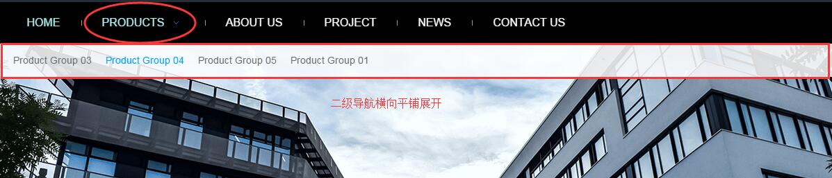 高级导航新增二级菜单横向展开的风格 高级导航新增二级菜单横向展开的风格